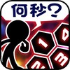 万能月亮播放器 